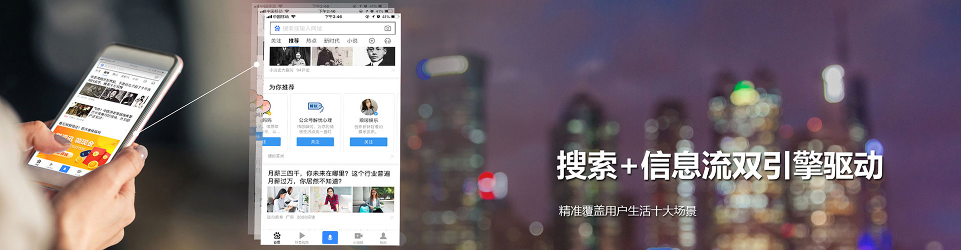 崇明百度推广运营