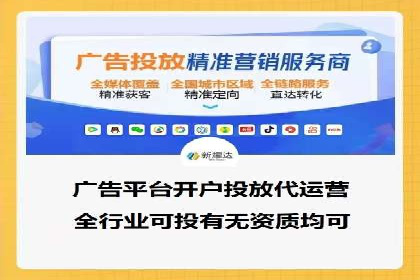 案例分享：信息流广告公司如何实现用户增长